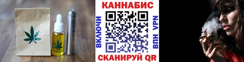 Canna-Cookies марихуана  OMG рабочий сайт  Олонец  дарнет шоп 
