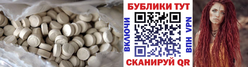 Экстази ешки Олонец