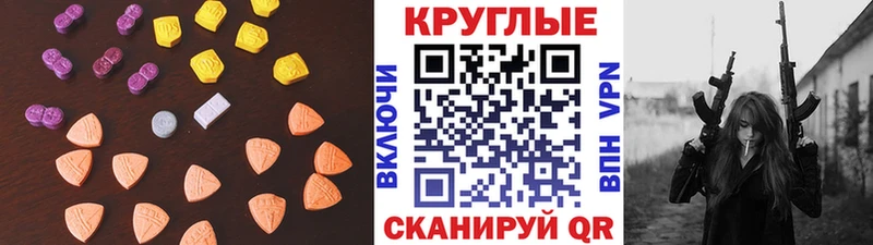 закладки  Олонец  Ecstasy VHQ 