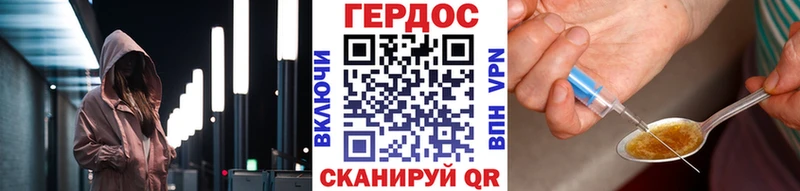 мега зеркало  Олонец  Героин Heroin 