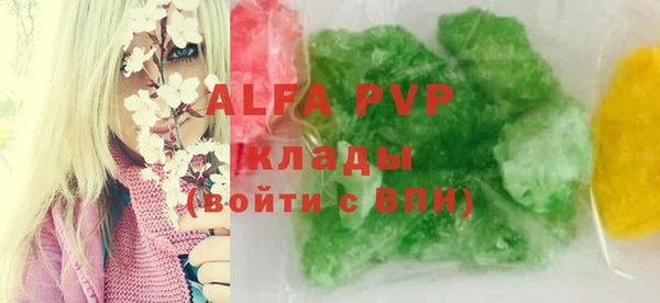 мефедрон мука Новозыбков