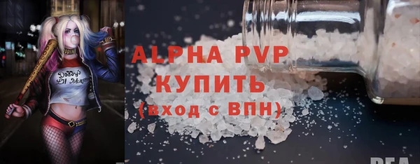 мефедрон мука Новозыбков