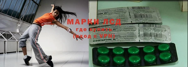 MDMA Premium VHQ Алексин