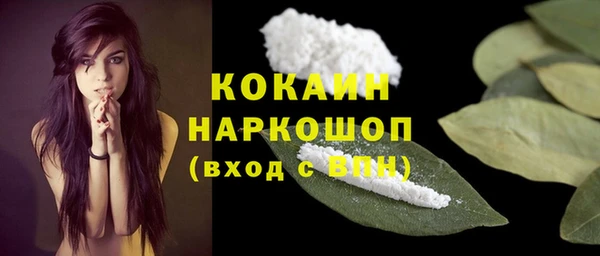 MDMA Premium VHQ Алексин
