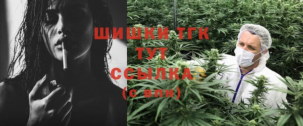 MDMA Premium VHQ Алексин