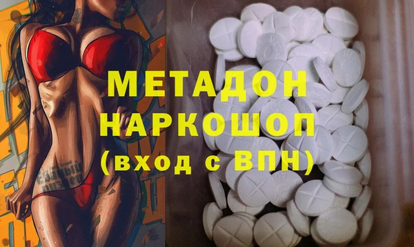 MDMA Premium VHQ Алексин