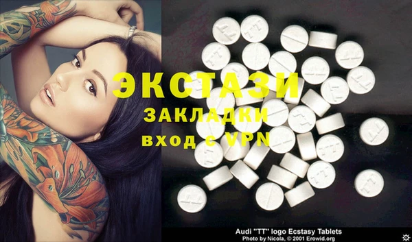 MDMA Premium VHQ Алексин