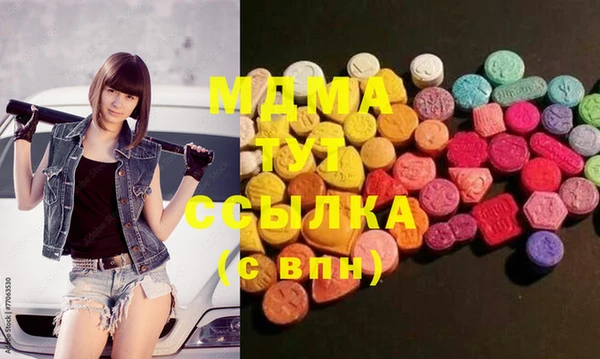 MDMA Premium VHQ Алексин