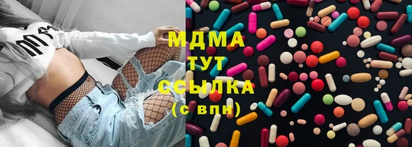 MDMA Premium VHQ Алексин