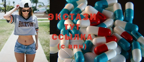 MDMA Premium VHQ Алексин