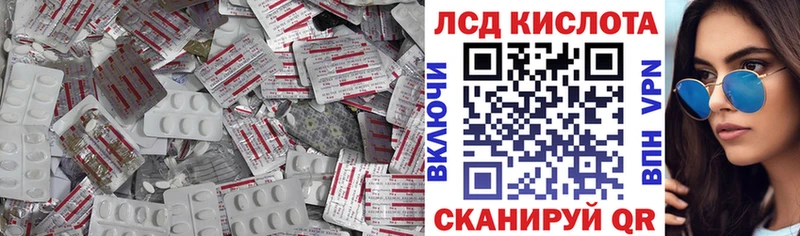 купить закладку  Олонец  ЛСД экстази кислота 