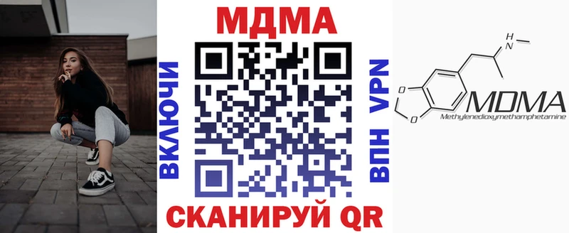 MDMA crystal  Олонец 