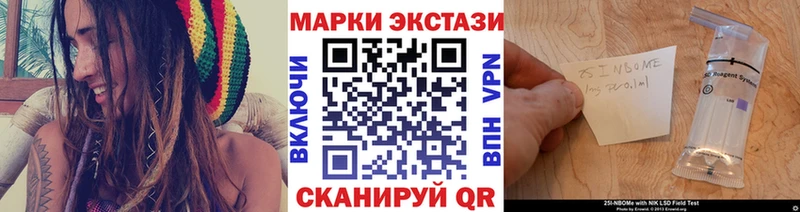 Марки N-bome 1,5мг  Олонец 