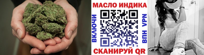 ТГК гашишное масло  Олонец 